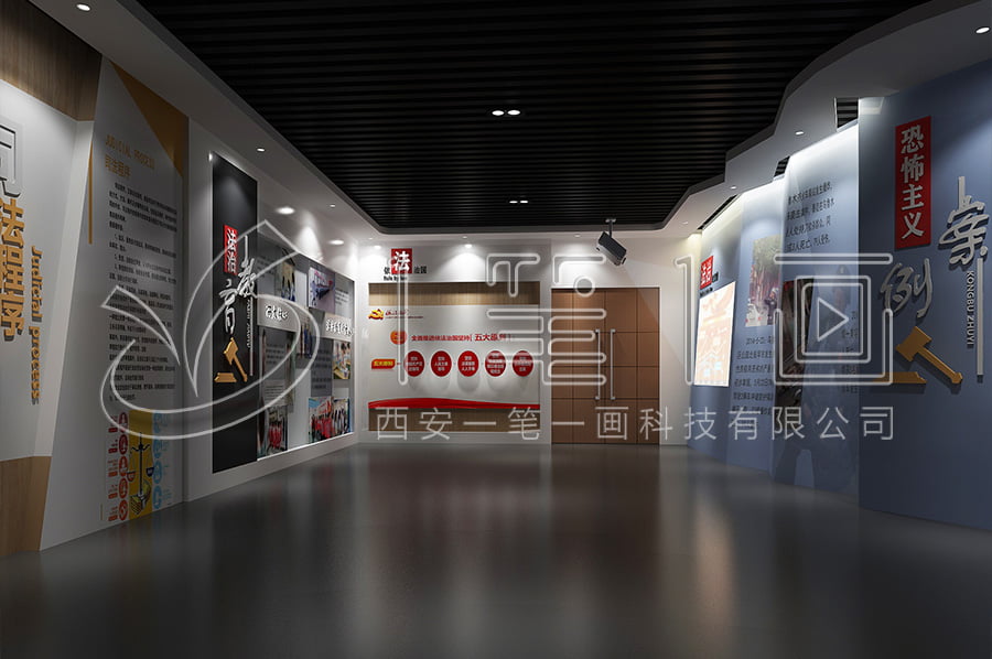 司法局法治教育基地效果圖